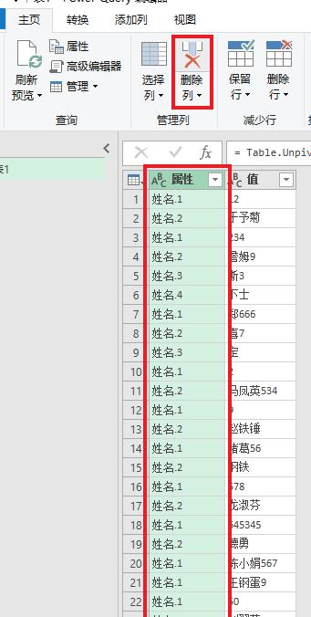 excel中如何将数字从文本数字混合的单元格中拆分出来且不改变列表排序-趣帮office教程网