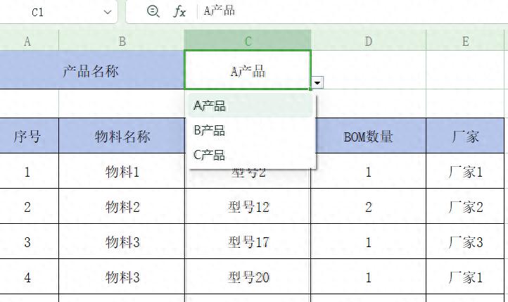 excel中有关产品BOM的调用，BOM 信息的处理问题解决-趣帮office教程网
