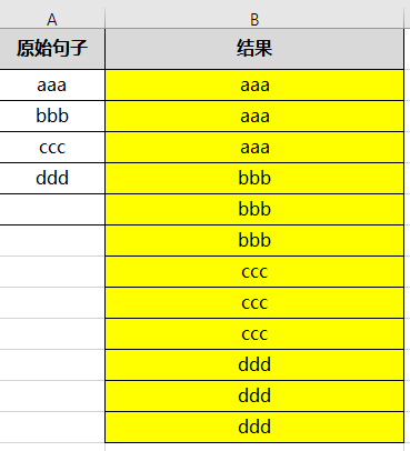excel小而强大的ROW函数和COLUMN函数用法详解-趣帮office教程网