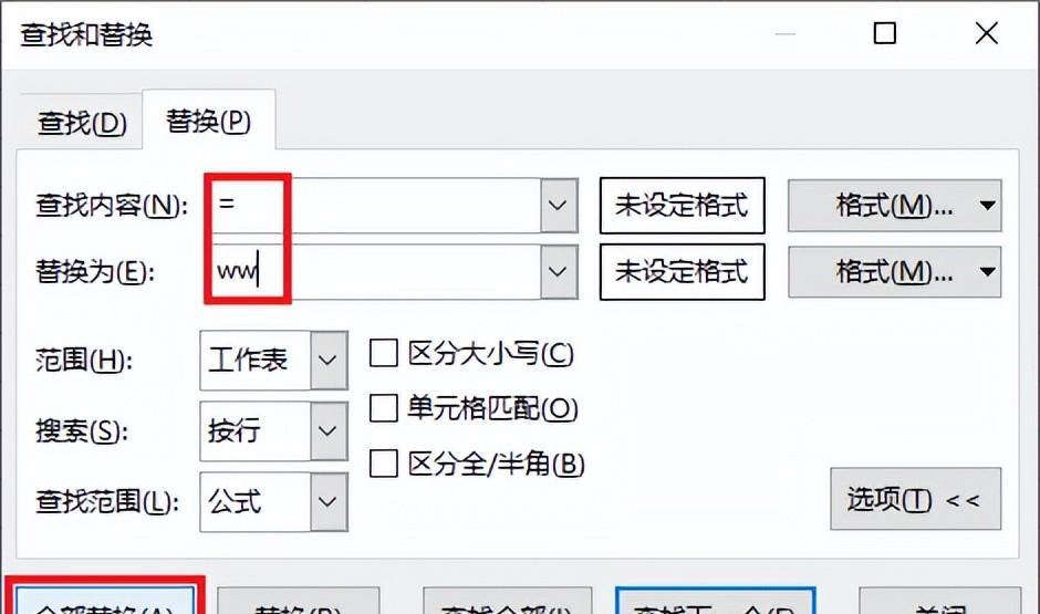将带公式的 Excel 单元格复制到其他地方，如何确保公式不走样？-趣帮office教程网
