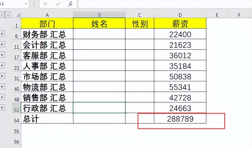 excel中VLOOKUP和SUBSTITUTE函数嵌套：替换掉查找值部分文本后进行查找-趣帮office教程网