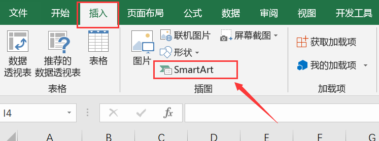 教你用Excel轻松制作公司组织结构图-趣帮office教程网