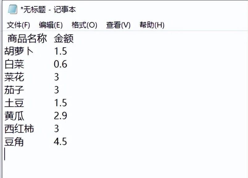 wps表格批量快速复制单元格内容，粘贴成可编辑内容-趣帮office教程网