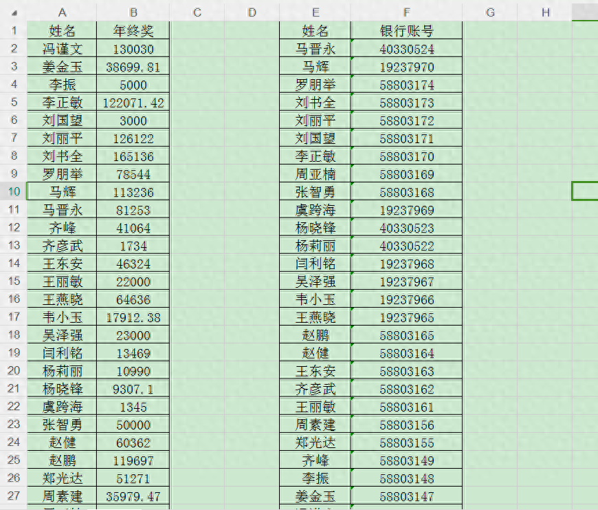利用vlookup函数，使数据3秒快速对号入座-趣帮office教程网