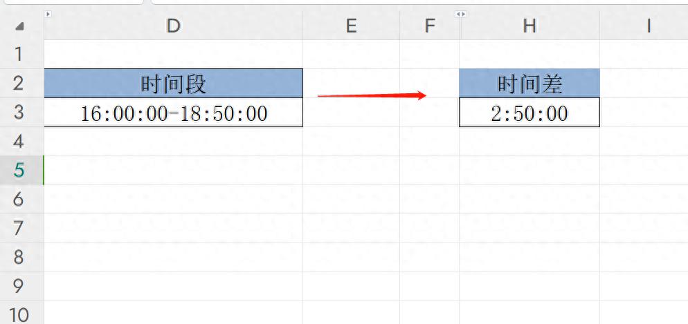 excel中如何将文本时间段进行计算相差时间？-趣帮office教程网