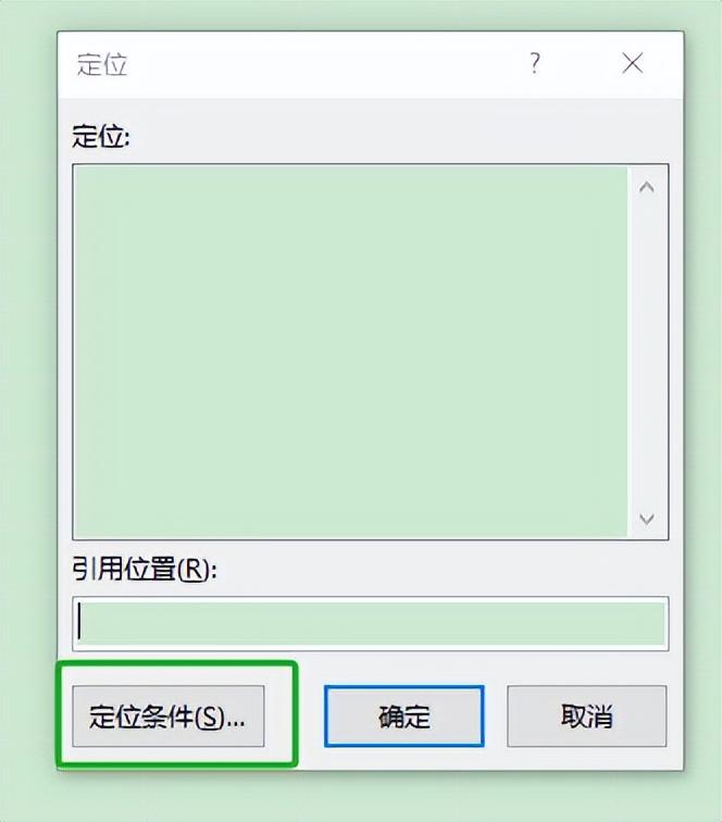 怎样删除excel中的多余空白行?1分钟教会你批量快速删除excel表格中的空白行-趣帮office教程网