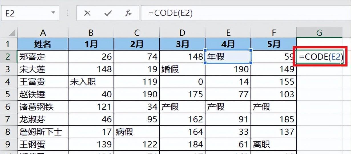 另类比大小，如何让 Excel 中的文本比数值小？-趣帮office教程网