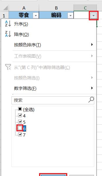 excel中如何快速删除某一列的字符数不符合要求的所有行？-趣帮office教程网