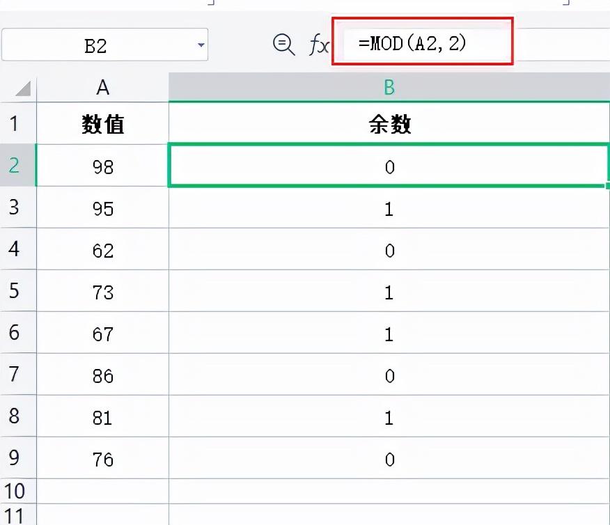 Excel技巧：判断奇偶数的方法-趣帮office教程网