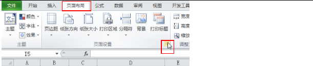 excel表格如何缩放打印，缩放打印的具体操作步骤-趣帮office教程网