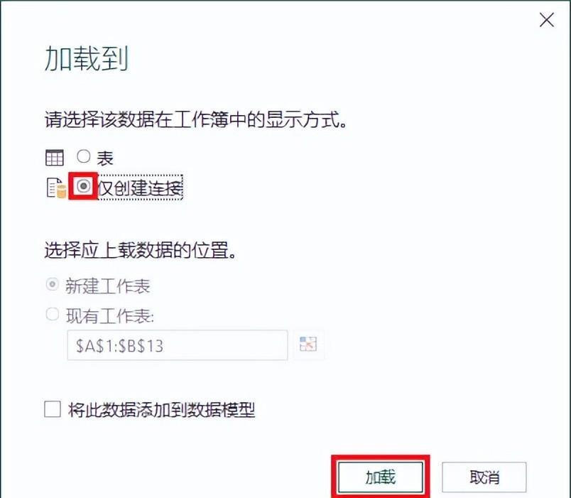 Excel数值区间混合放在同一单元格中，如何用某个值与区间匹配？-趣帮office教程网