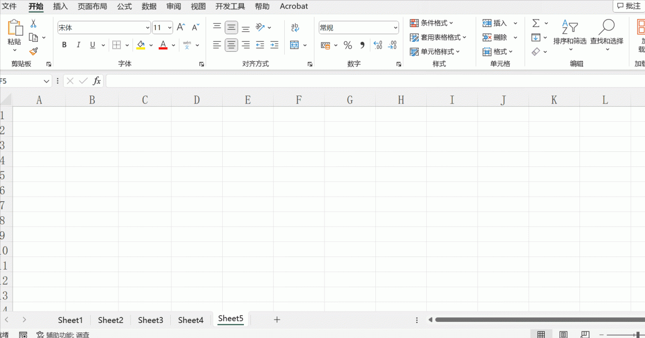 如何给Excel表格添加边框和背景颜色-趣帮office教程网