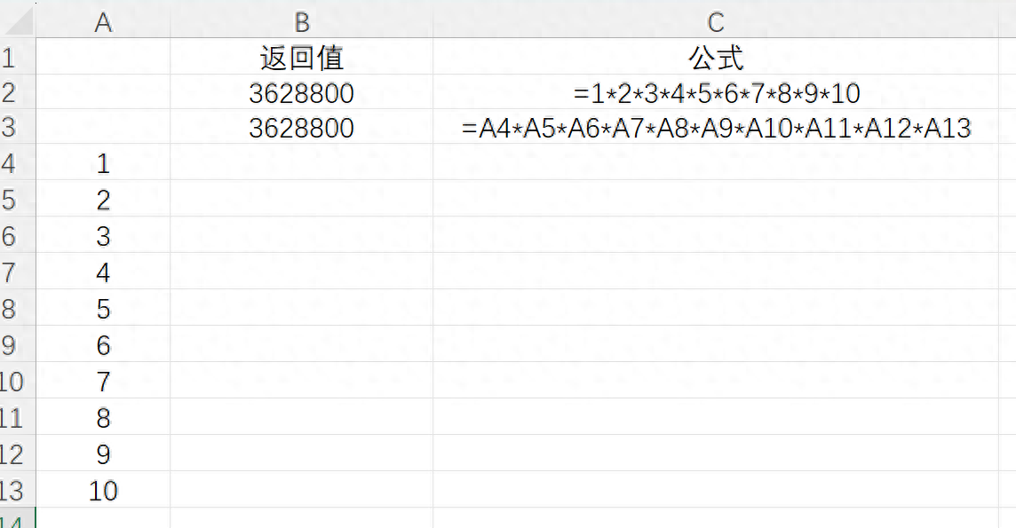 Excel中PRODUCT函数用法：返回n个数字的乘积-趣帮office教程网