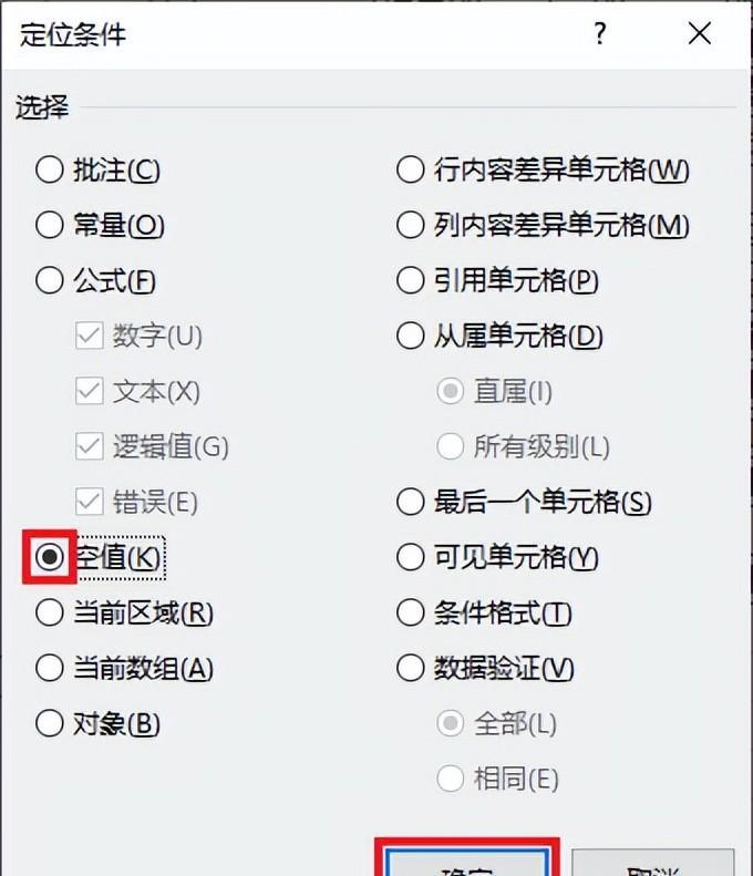 如何快速合并excel中所有连续的相同单元格？-趣帮office教程网