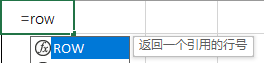 如何使用excel制作乘法口诀表?-趣帮office教程网