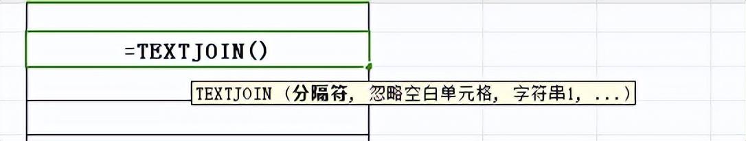 excel中用TEXTJOIN函数合并单元格内容并且用逗号隔开又快又方便-趣帮office教程网