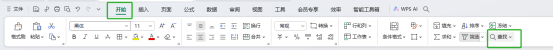 怎样删除excel中的多余空白行?1分钟教会你批量快速删除excel表格中的空白行-趣帮office教程网