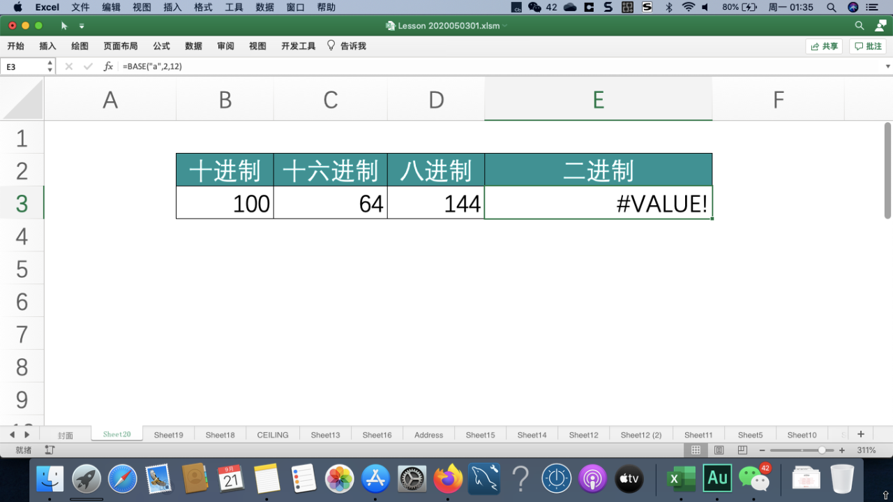 Excel中利用BASE()函数对十进制数字进行进制转换-趣帮office教程网