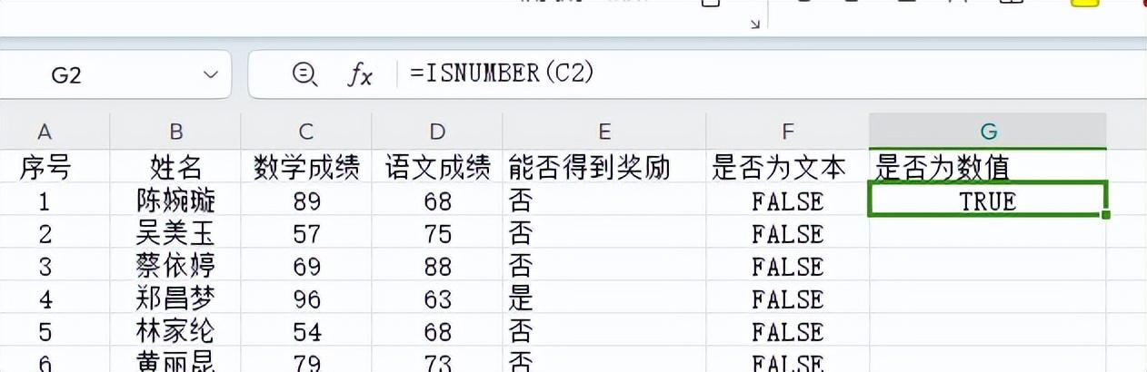 如何分辨excel中的文本与数值，excel文本数值转换技巧-趣帮office教程网
