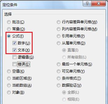 Excel中如何将有合并单元格的区域提取为不合并的连续列表？-趣帮office教程网