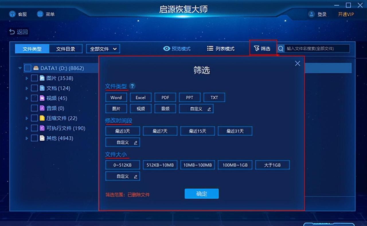 word未保存内容怎么找回，恢复未保存文档的方法-趣帮office教程网