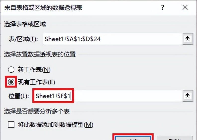 Excel中如何从一个表格中提取出多个条件同时重复的行？-趣帮office教程网