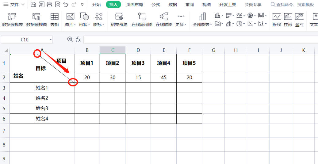 wps表格中如何绘制斜线表头？三种方法整理-趣帮office教程网