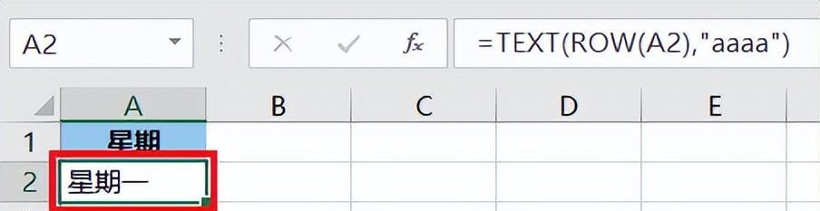 excel中如何使用text 函数自动生成星期、月、日的序列？-趣帮office教程网