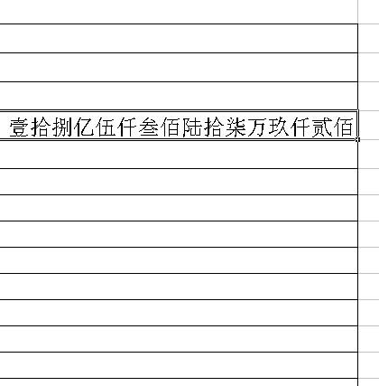 EXCEL必备小技巧大全，可以让你用一秒的时间完成一天的工作量-趣帮office教程网