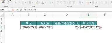 利用Today()函数配合其它日期函数，深入了解Excel中的日期计算-趣帮office教程网