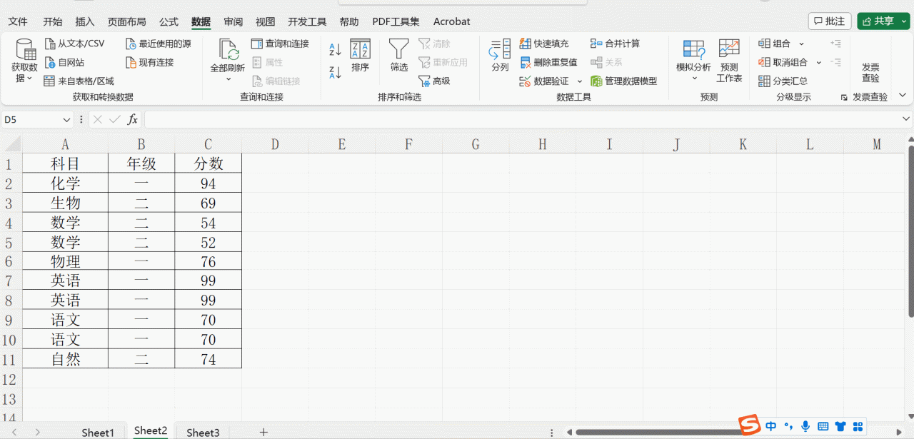 excel如何对数据批量去重?-趣帮office教程网