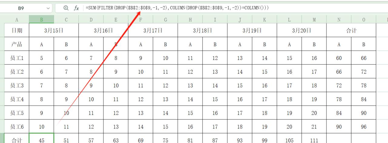 插入后不必改公式了，excel数据统计公式的横向及竖向扩展功能-趣帮office教程网