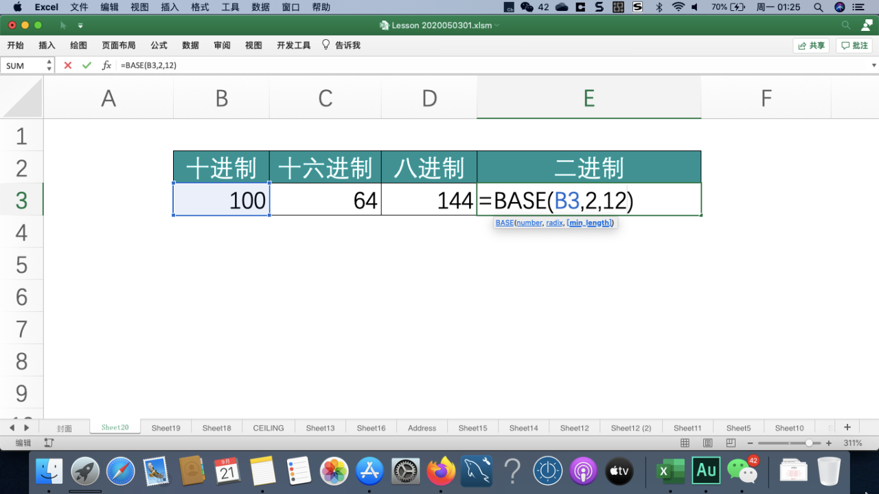 Excel中利用BASE()函数对十进制数字进行进制转换-趣帮office教程网