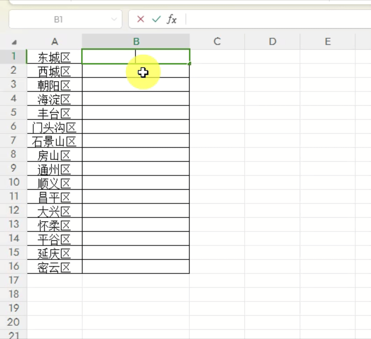 WPS表格如何快速一键加字，一键批量加字？-趣帮office教程网