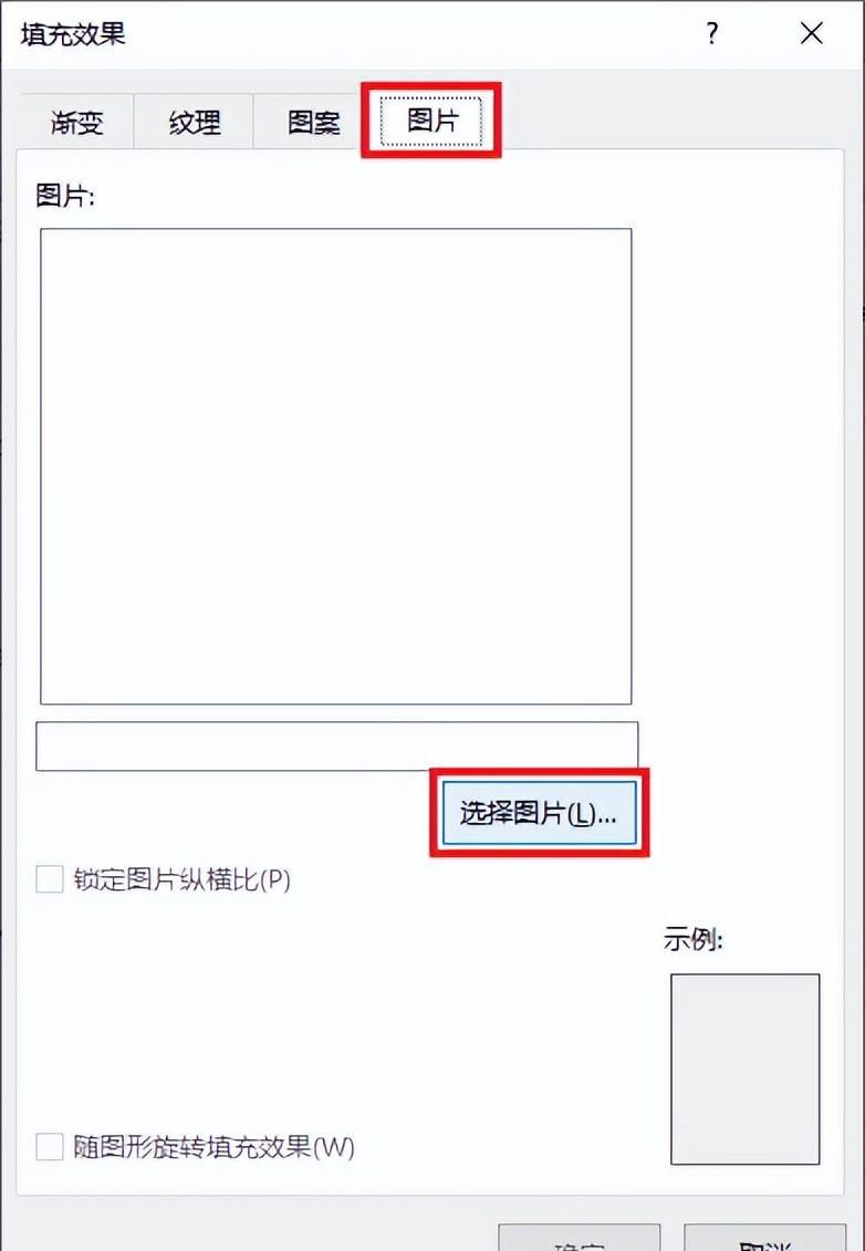 给Excel列表中的每个人名设置照片提示，鼠标划过照片弹出-趣帮office教程网