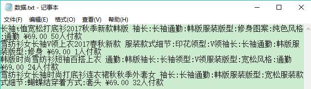 excel怎么截取网页内容？-趣帮office教程网