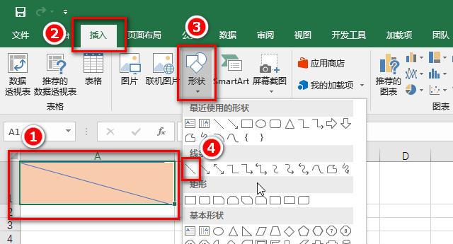 excel表头斜杠里怎么打上字？两种方法可以实现-趣帮office教程网