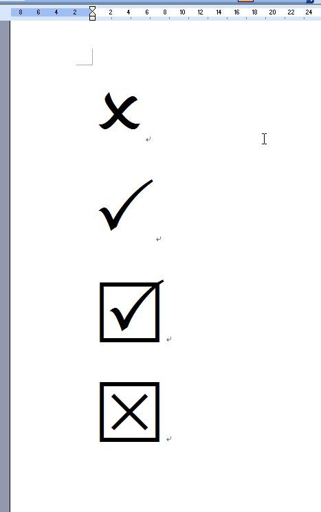 WORD或EXCEL里如何快速输入对号和错号符号？-趣帮office教程网
