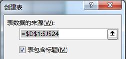 Excel如何核对一维表与三维表的不同内容-趣帮office教程网