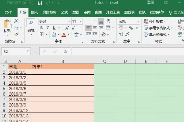 Excel主表有日期，如何读取另一个目录的Excel对应日期名字及计算对应列值评论？-趣帮office教程网