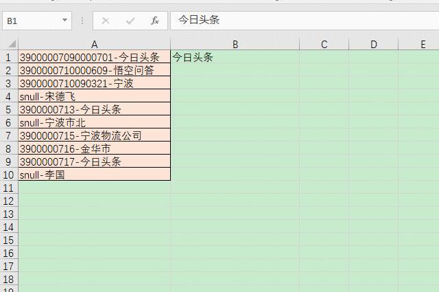 如何批量将Excel表格里的数字字母删掉，保留后面的中文？-趣帮office教程网