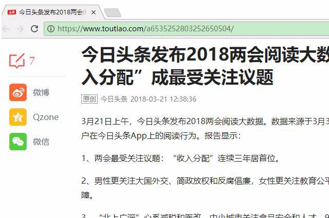 网页内容如何以Word形式保存下来？-趣帮office教程网