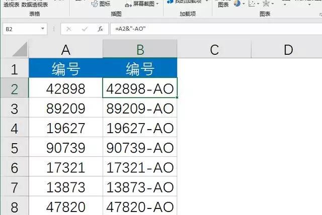 excel中怎样给内容统一加后缀？3种方法随便用！-趣帮office教程网