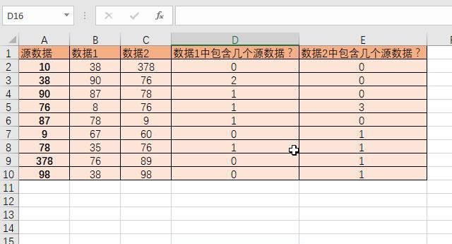 excel中，如何统计一个数值与另两个区域数值相同的个数？-趣帮office教程网