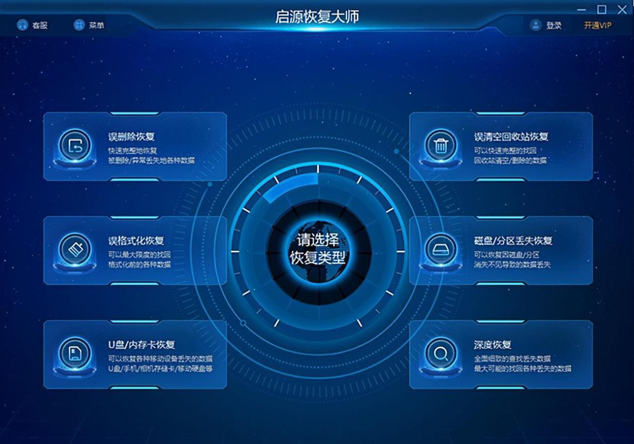 word未保存内容怎么找回，恢复未保存文档的方法-趣帮office教程网