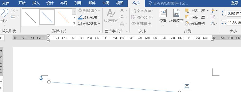 Word如何画横线、波浪线、分割线...-趣帮office教程网
