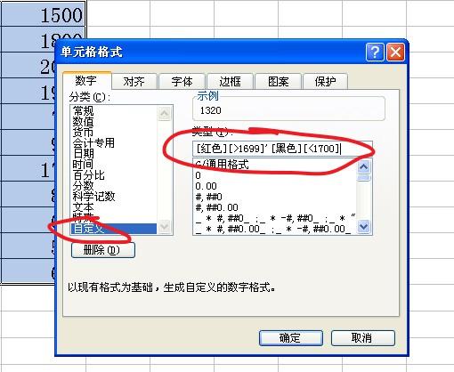 如何快速标记出EXCEL当中一些特殊需要的数据并加以着色标识？-趣帮office教程网