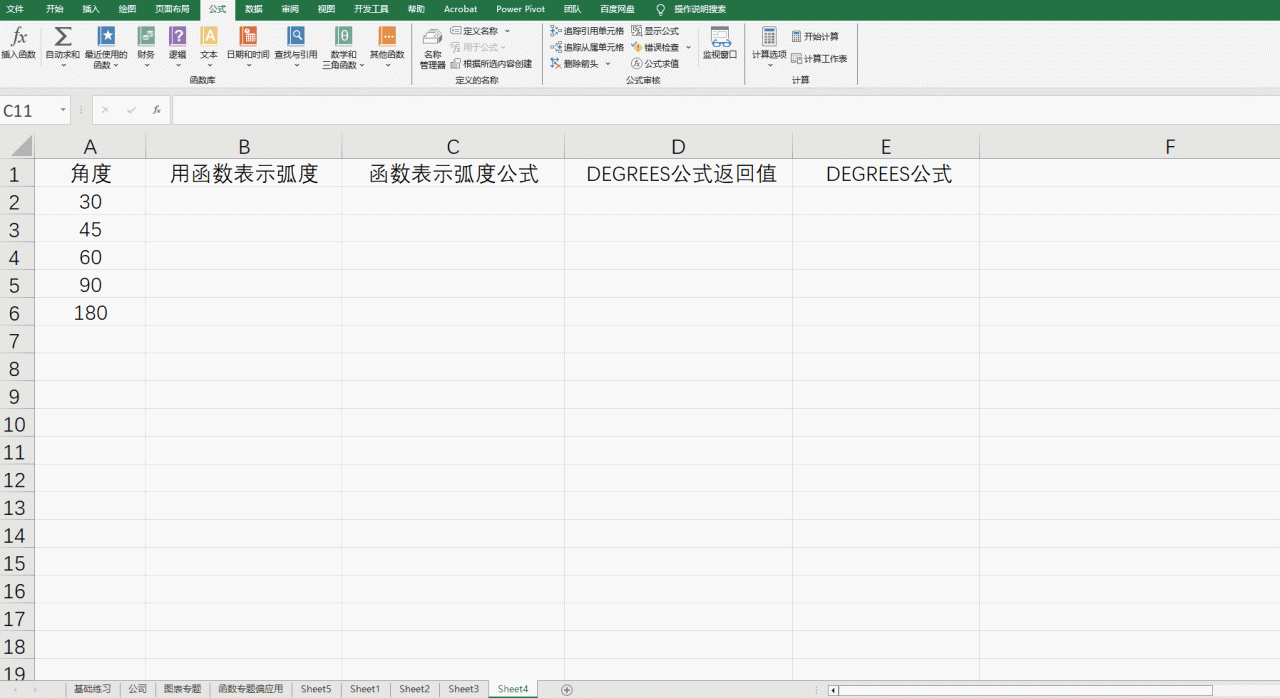 Excel中DEGREES函数用法：弧度转换为角度-趣帮office教程网