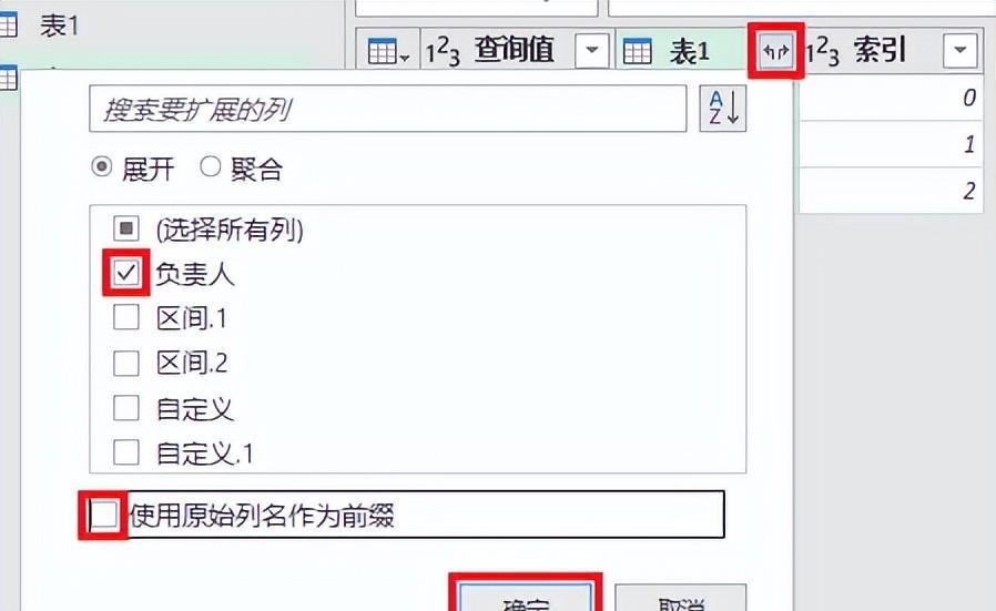 Excel数值区间混合放在同一单元格中，如何用某个值与区间匹配？-趣帮office教程网
