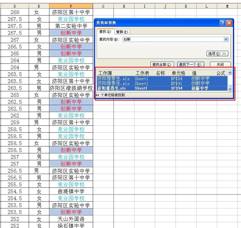 EXCEL里如何不用函数快速统计出重复数据的个数并把他标识出来？-趣帮office教程网